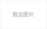 博尔塔拉蒙古自治州螺栓球网架制作焊接要求
